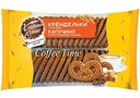 Печенье сдобное Хлебный Спас Coffee Time Крендельки со вкусом Капучино, 320 г