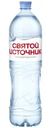 Вода Святой источник негазированная 1.5л