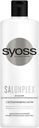 Бальзам для волос Syoss Salonplex для химически и механически поврежденных, 450 мл