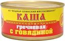 Каша Йомк гречневая с говядиной 325г