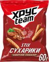 Сухарики ржано-пшеничные ХРУСTEAM Баварские колбаски, 60г