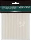 Стержни Engy клеевые для термопистолета 11х100мм 10шт.