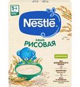 Детская каша рисовая безмолочная Nestle гипоаллергенная с 4 месяцев, 200 г