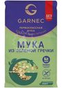Мука Garnec гречневая из непропаренной крупы, 500г