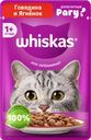 Корм консервированный для взрослых кошек WHISKAS рагу с говядиной и ягненком