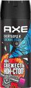 Дезодорант-антиперспирант спрей мужской AXE Скейтборд и свежие розы, 150мл