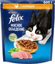 Корм сухой для взрослых кошек FELIX Мясное объедение с курицей, 600г