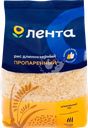 Рис длиннозерный ЛЕНТА пропаренный 1-й сорт, 1500г