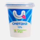Сметана РумелкоАгро 15% 300г