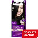 Крем-краска для волос PALETTE®, Стойкая N1 Чёрный 