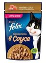Корм для кошек Felix Сенсейшен Индейка со вкусом бекона 75г