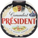 Сыр мягкий President Камамбер с белой плесенью 45% БЗМЖ 125 г