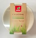 Салатник Мадам Повари биоразлагаемый 1л 2шт