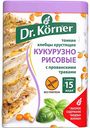 Хлебцы тонкие хрустящие кукурузно-рисовые Dr. Körner с прованскими травами, 100 г