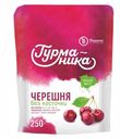 Черешня Планета Витаминов без косточки быстрозамороженная, 250г