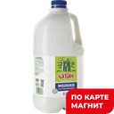 ЧАБАН Молоко Халяль пит паст 2,5% 1,9кг пл/кан(НМК):6