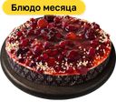 Торт песочный Флан  «Ягодное лукошко», 620 г