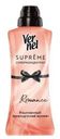 Кондиционер для белья Vernel Supreme Romance суперконцетрат 600мл