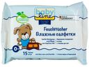 Салфетки влажные детские Baby Line бережный уход с алоэ вера и ромашкой 15 шт