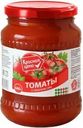 Консервы Красная цена томаты неочищенные в томатном соке 680г