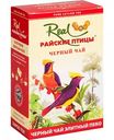 Чай чёрный Real Райские птицы Пеко, 100 г