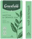 Чай зеленый Greenfield Natural Tisane с мятой и листьями апе