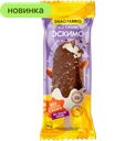 Мороженое SNAQ FABRIQ эскимо пломбир с миндалём в шоколаде, 70 г