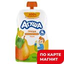 АГУША Пюре груша с 4 мес 90г д/п(ВБД):10