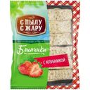 Блинчики С Пылу С Жару С клубникой, 360г