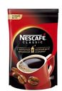 Кофе растворимый Nescafe Classic 130гр