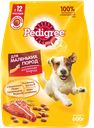 Kорм сухой для собак PEDIGREE®, для взрослых собак маленьких пород, говядина, 600г