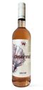 Вино Crispi Wine Лавли Бэй розовое полусладкое 10.5% 750мл