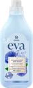 Кондиционер для белья GRASS Eva flower концентрированный