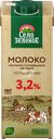 Молоко ультрапастеризованное СЕЛО ЗЕЛЕНОЕ 3,2%, без змж, 950мл