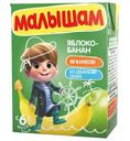 Нектар ФрутоНяня Малышам Яблоко-банан 6мес+ 200мл