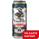 WOLPERTINGER Пиво свет фильтр паст трад0,5лж/б с кл(GmbH):12