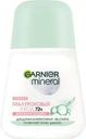 Дезодорант-антиперспирант Garnier Mineral Гиалуроновый роликовый 50мл
