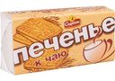 Печенье Спартак к чаю, 100г