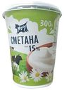 Сметана 15% Му-у БЗМЖ 300 г
