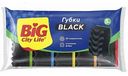 Губки для посуды Black Diamond5шт