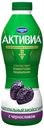 Биойогурт питьевой Activia обогащенный чернослив 2%, 870 г