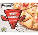 Чебупицца Горячая штучка Пепперони, 250 г