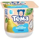 Творог Тема груша с 6 мес. 4.2% 95г