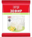 Зефир Красная Цена ванильный 180г