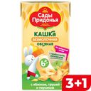 САДЫ ПРИДОНЬЯ Каша овсяная яб/гр/перс с 6мес 125г т/п:18
