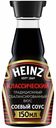 Соус Heinz Соевый классический 150 г