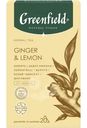 Чай Greenfield Натурал Тизан Джинджер энд Лемон, 20х1.8г