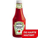 HEINZ Кетчуп томатный 800г пл/бут (Петропродукт):8