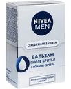 Бальзам после бритья Nivea Men Серебряная защита, 100 мл