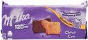 Печенье Milka Choco Cow в молочным шоколаде 200 г